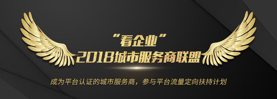 253924615.jpg 看企業(yè)海報1.jpg