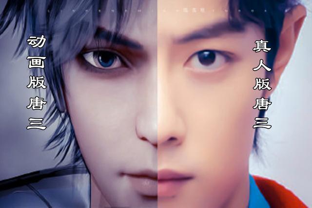 網友自制真人版斗羅大陸,肖戰釋放魂環很帥氣,小舞更是有靈氣!