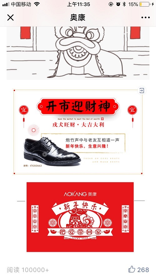 119358397.jpg 圖片3.jpg