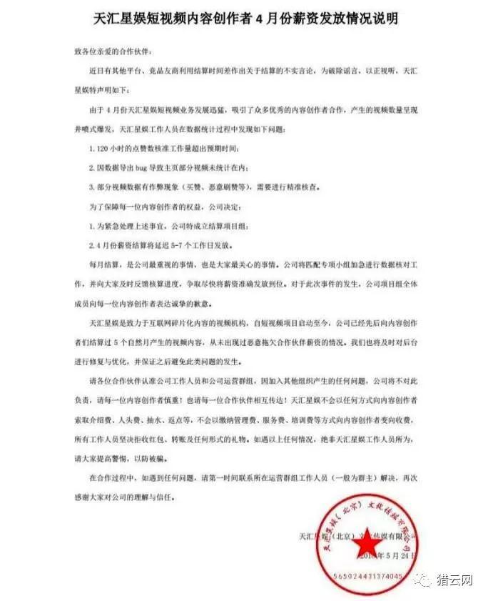 1059529003.jpg 20180609113832383238.jpg