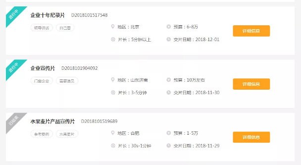 1172809072.png TIM截圖20181024153210.png