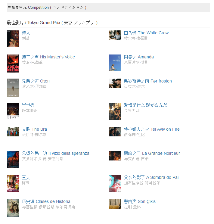 1218161839.png TIM截圖20181024115724.png