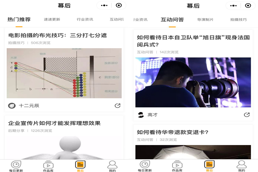 1230754481.jpg 幕后.jpg