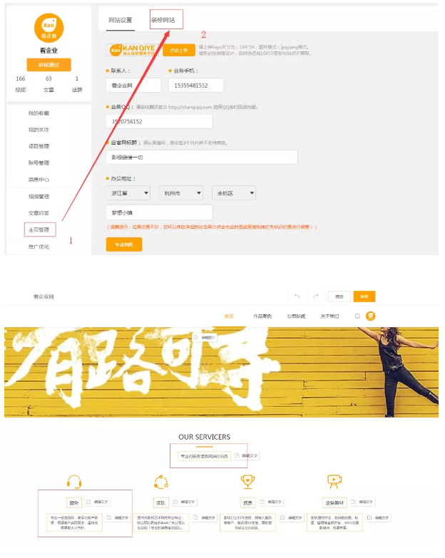 587274664.png TIM截圖20181024153055.png