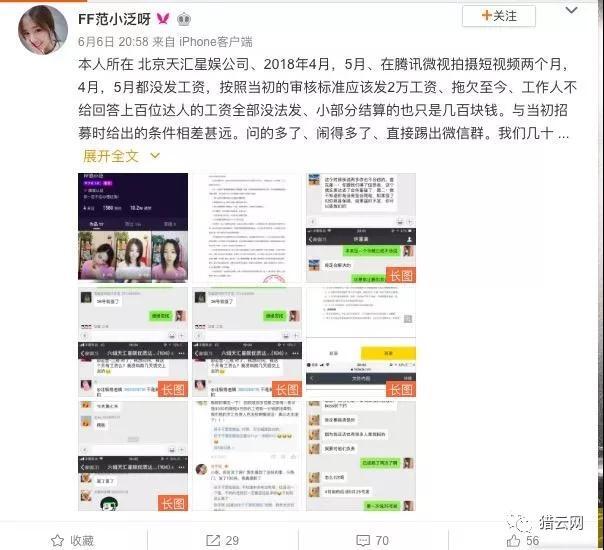 752307881.jpg 20180609113956915691.jpg