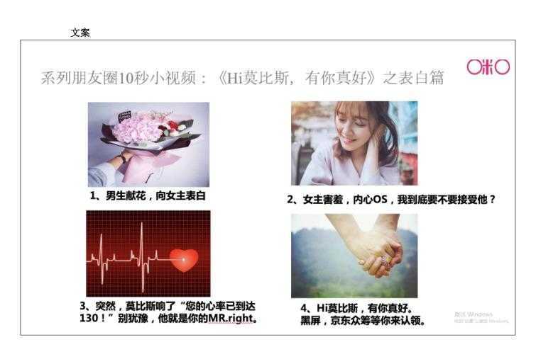 1005441022.jpg 《莫比斯耳機》——宣傳片——安戈力影視11.jpg