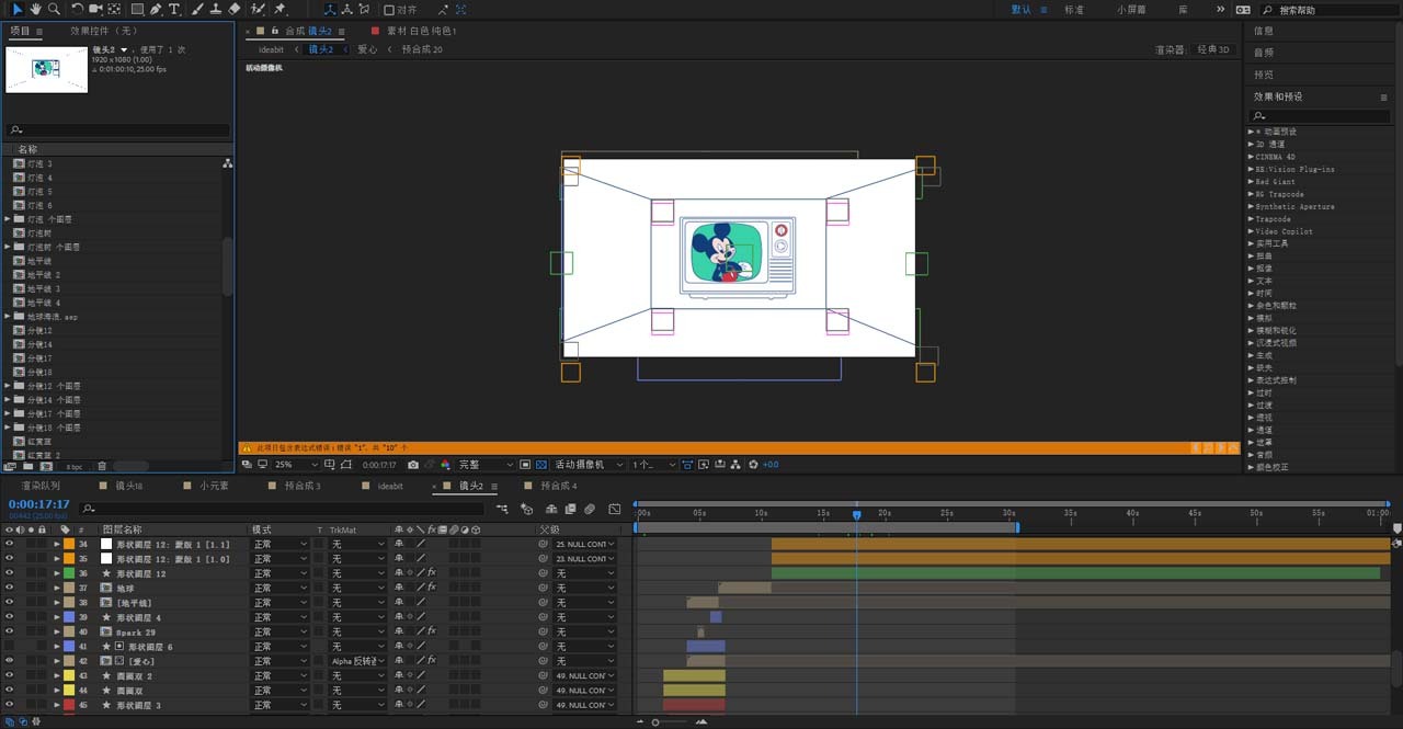 1091932336.jpg 《ideabit》——MG動畫——安戈力影視——劇照.jpg