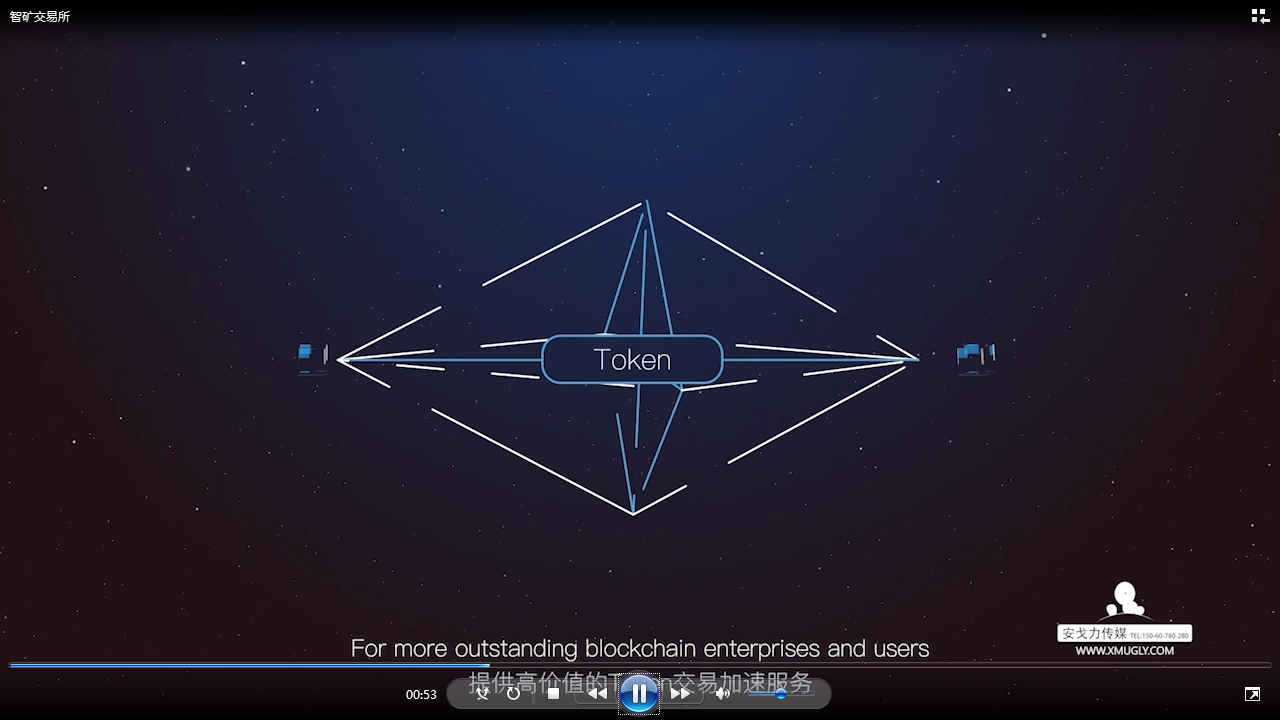 195666703.png 《智礦交易所》——MG動畫——安戈力影視——劇照4 (2).png