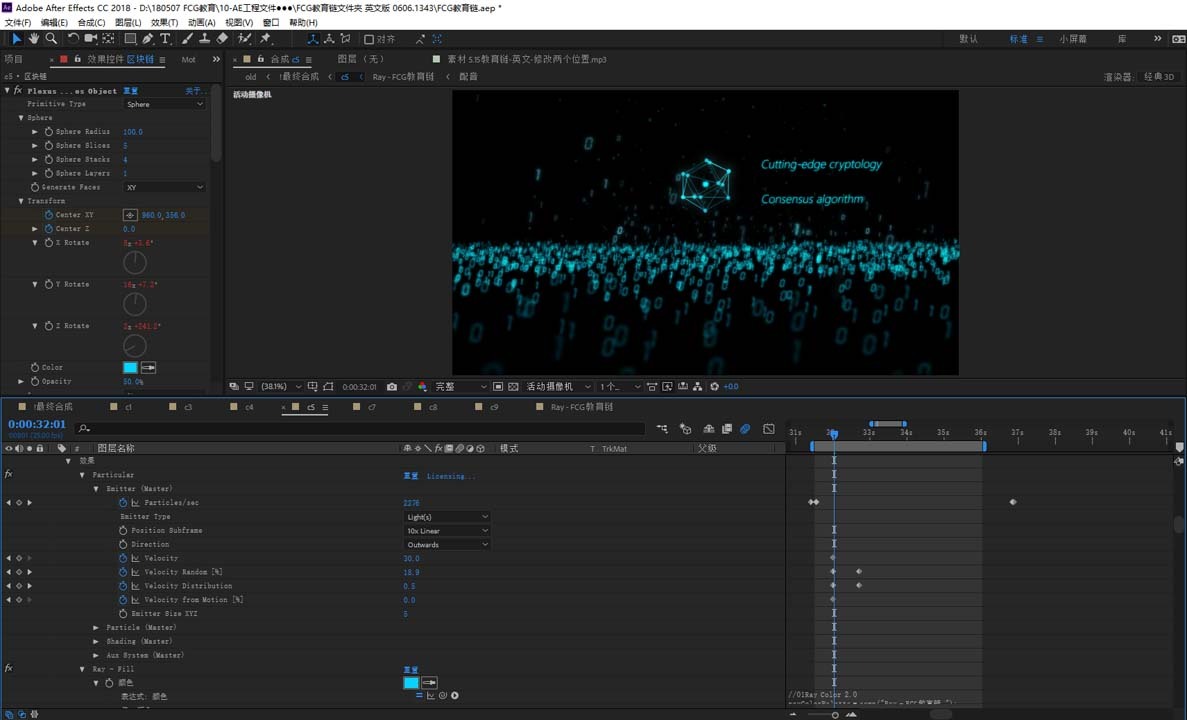 204365483.jpg 《FCG教育鏈》——MG動(dòng)畫——安戈力影視——?jiǎng)≌?4.jpg