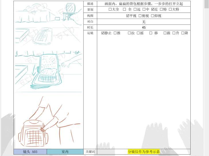 231433984.jpg 吉信德-8.jpg