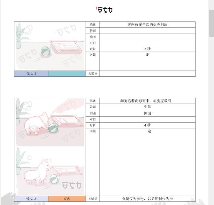 299393158.jpg 吉信德-9.jpg