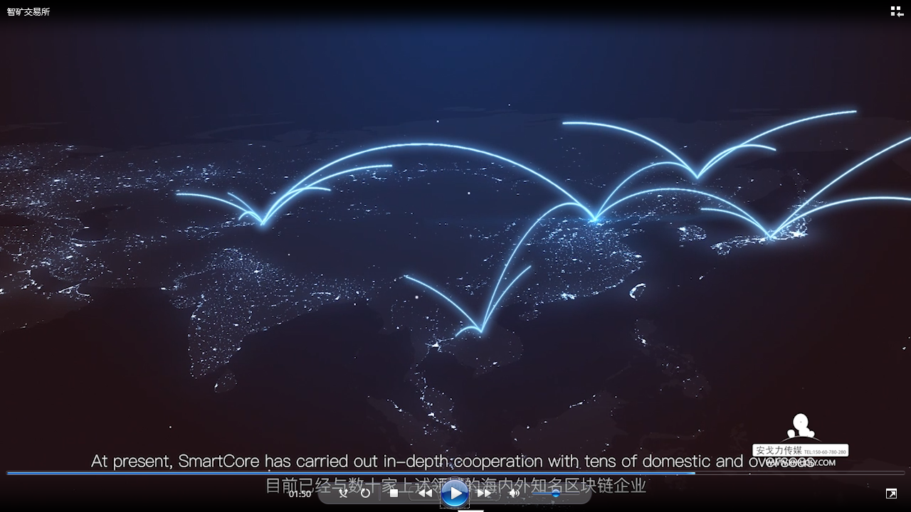 453443335.png 《智礦交易所》——MG動畫——安戈力影視——劇照 (3).png