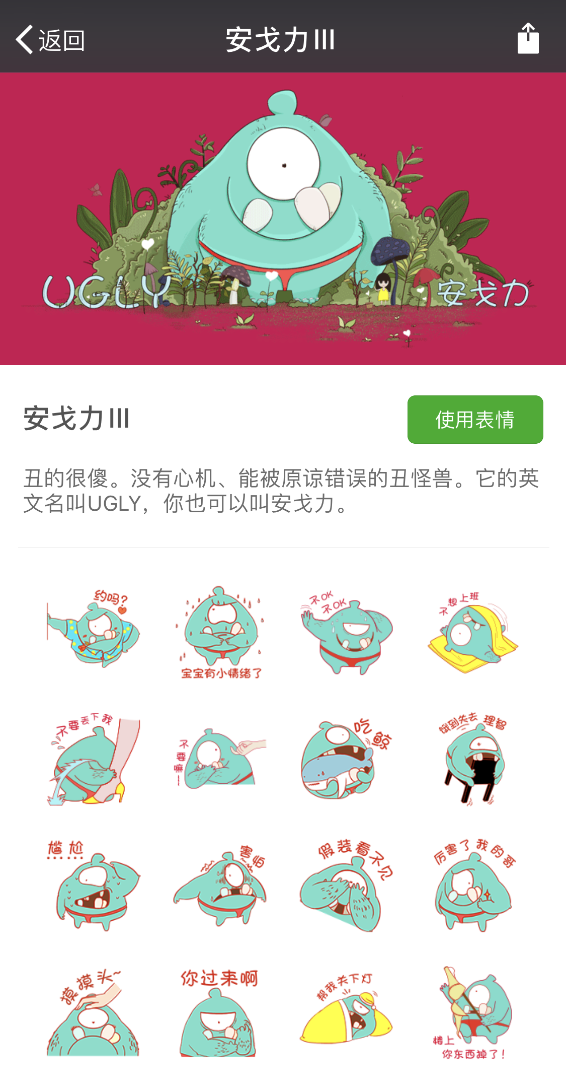 533449098.png 表情包3.png