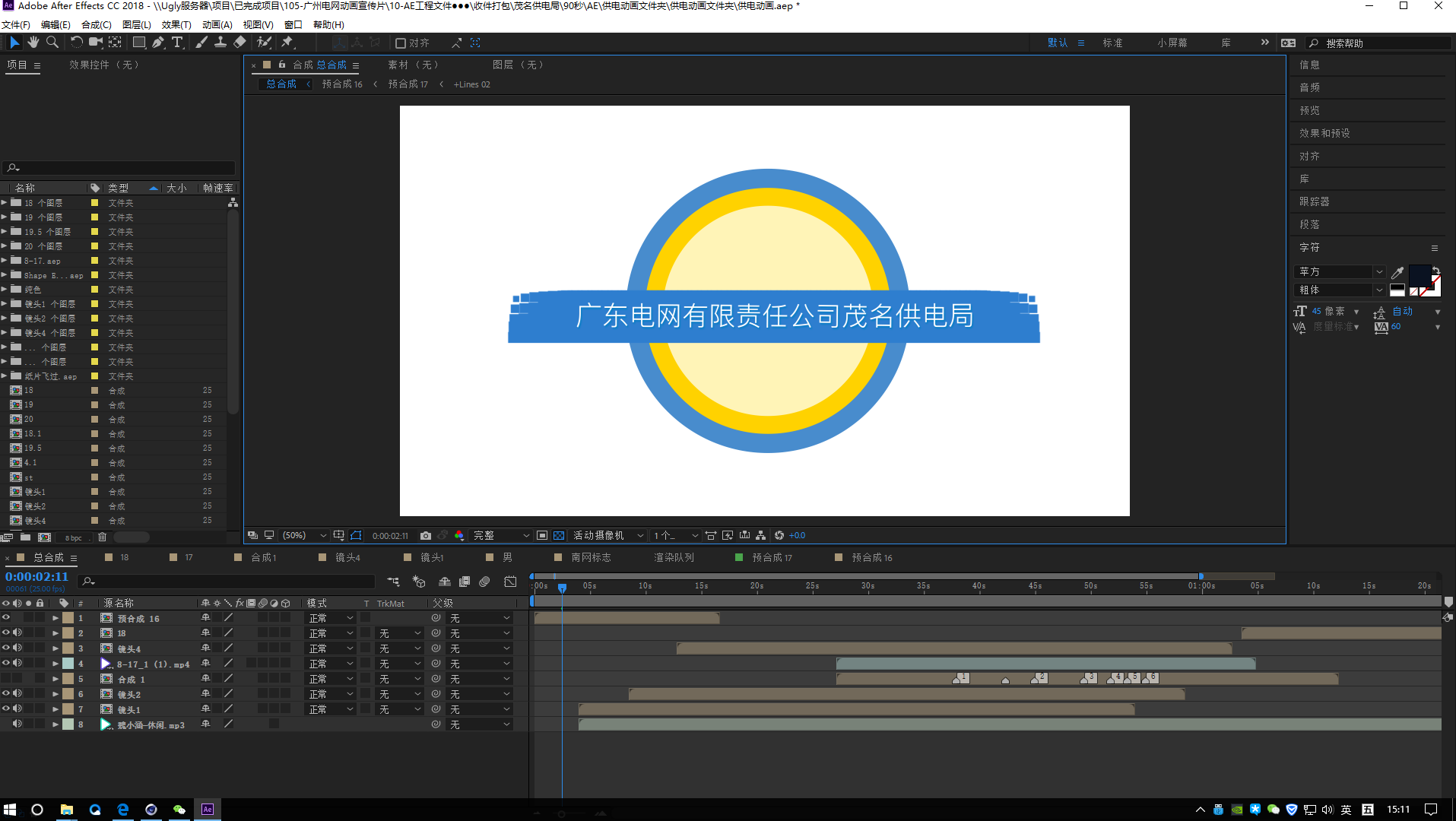 553817737.png 微信圖片_20180514151427.png