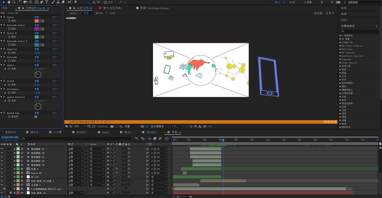 643398812.jpg 《ideabit》——MG動畫——安戈力影視——劇照1_1.jpg