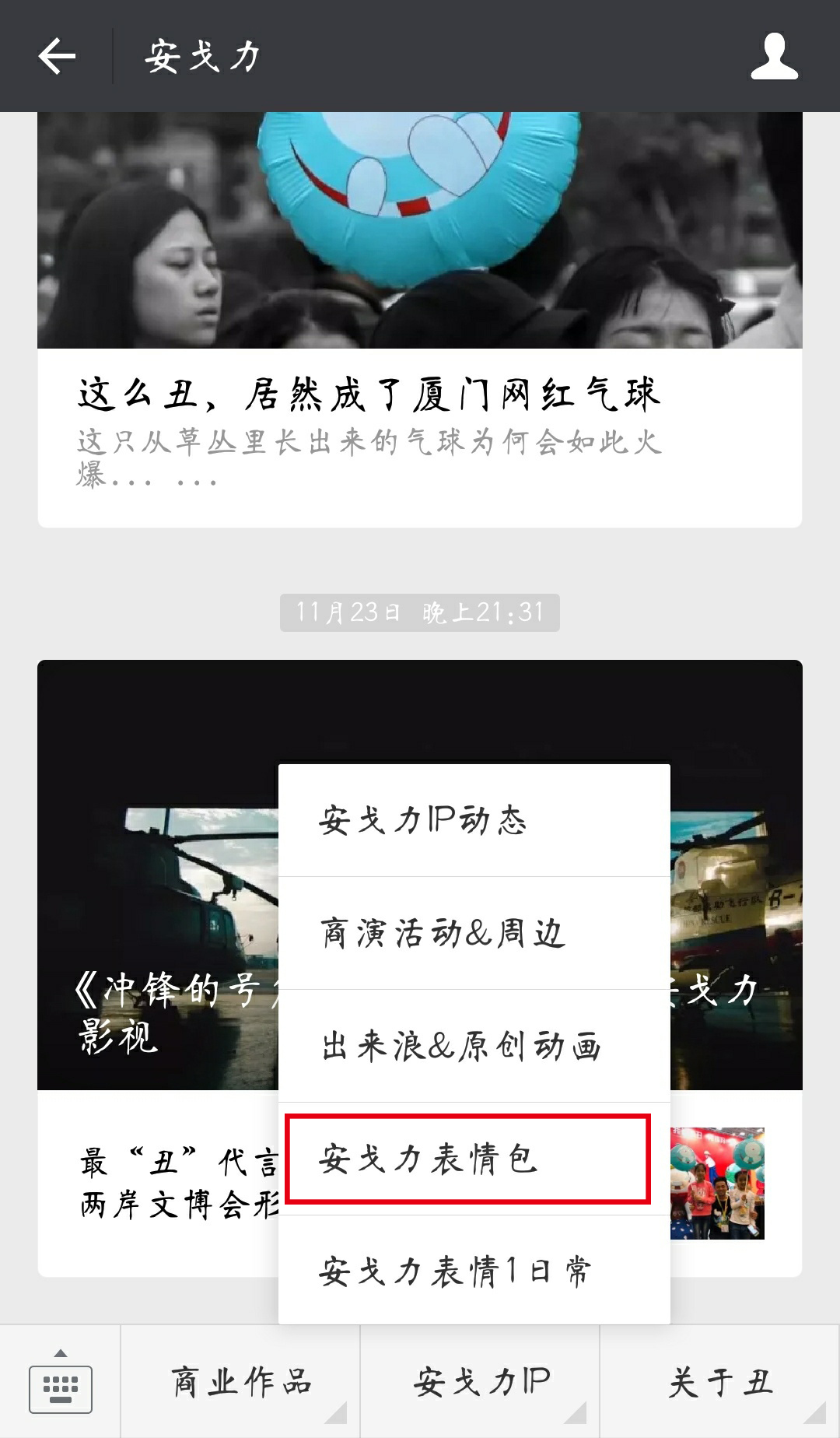 783372550.jpg 指示.jpg