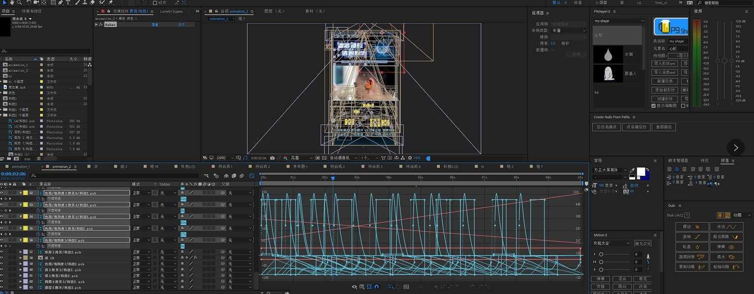 892558141.jpg 《莫比斯耳機》——宣傳片——安戈力影視15.jpg