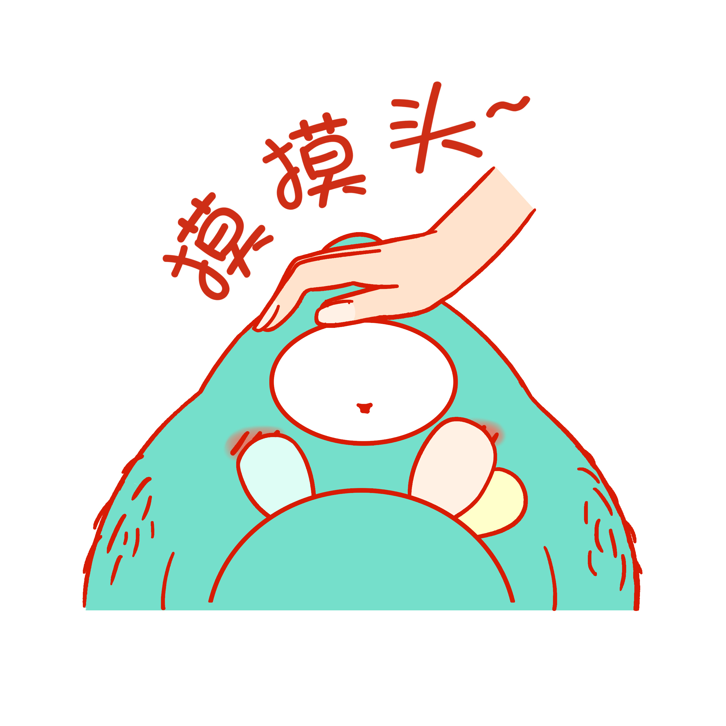 949894013.jpg 摸摸頭~.jpg