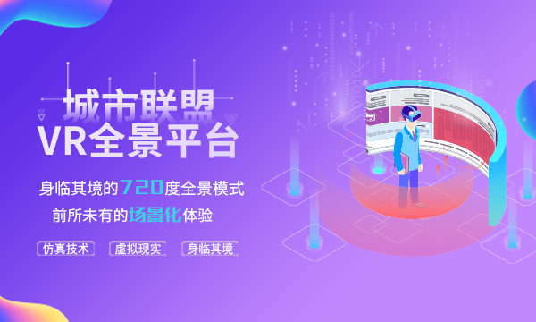 1460968945.jpg VR2.jpg