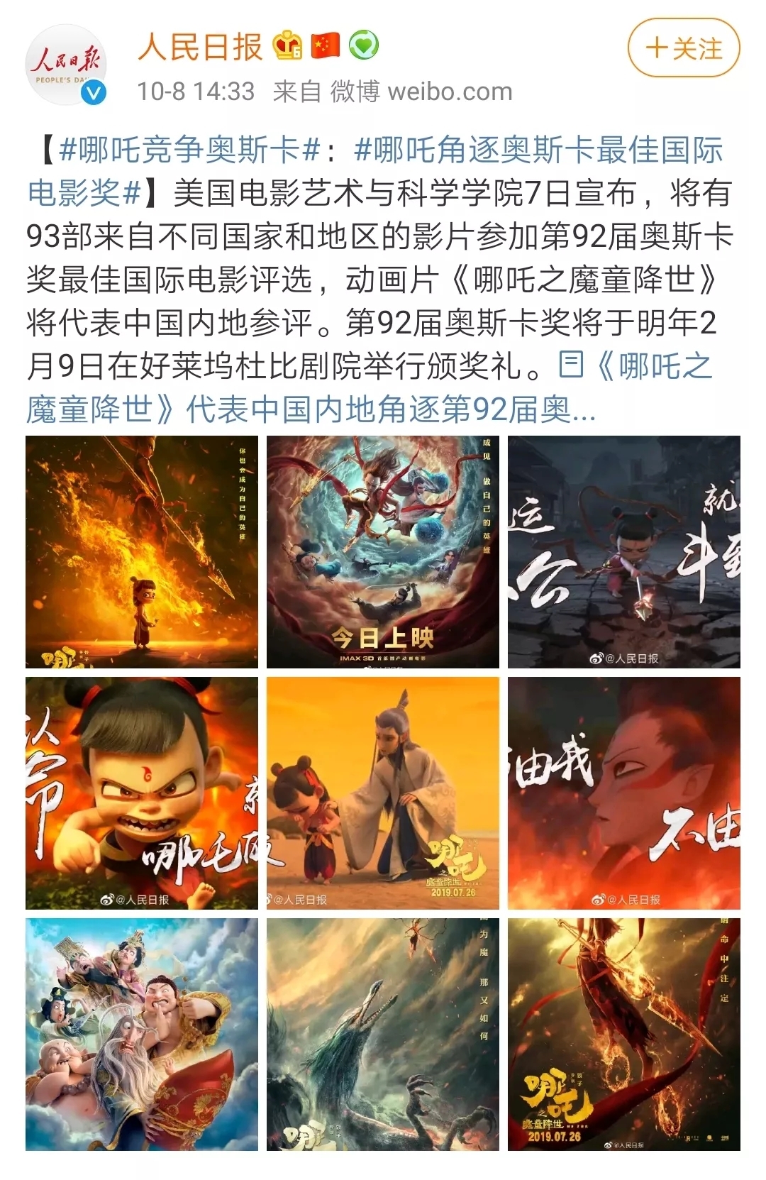 664377711.jpg 640.webp.jpg