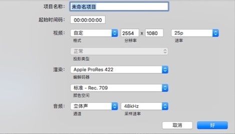 iPhone拍電影!從《橘色》到《失心病狂》,這是全面的拍片攻略