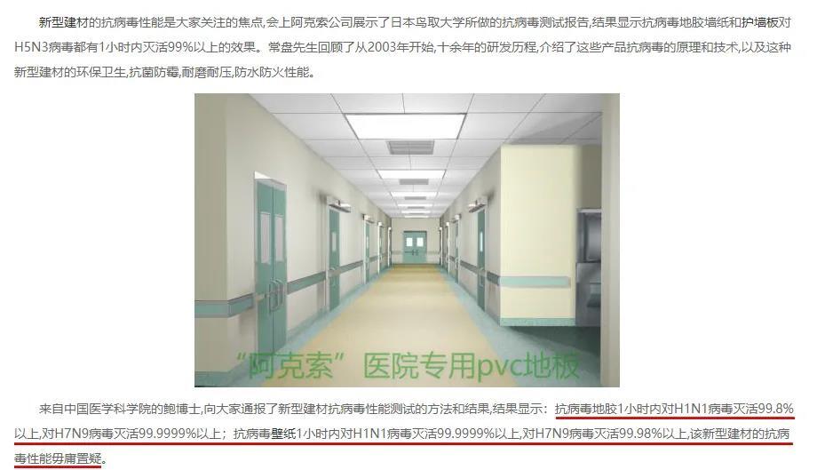 36276981.jpg 微信圖片_20200312162252.jpg