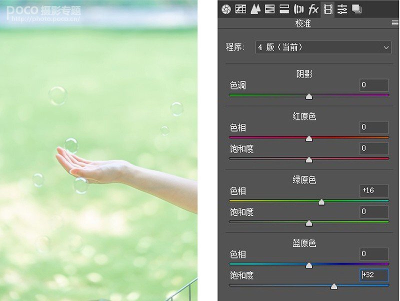 清新類靜物攝影的前后期系統教學 清新類靜物攝影的前后期系統教學
