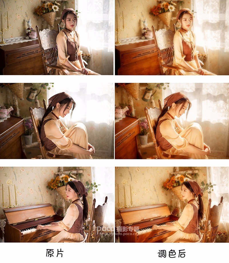 超詳步驟教你朦朧感復古色調后期