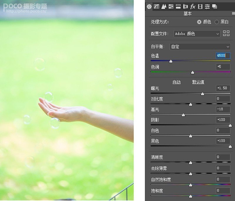 清新類靜物攝影的前后期系統教學 清新類靜物攝影的前后期系統教學