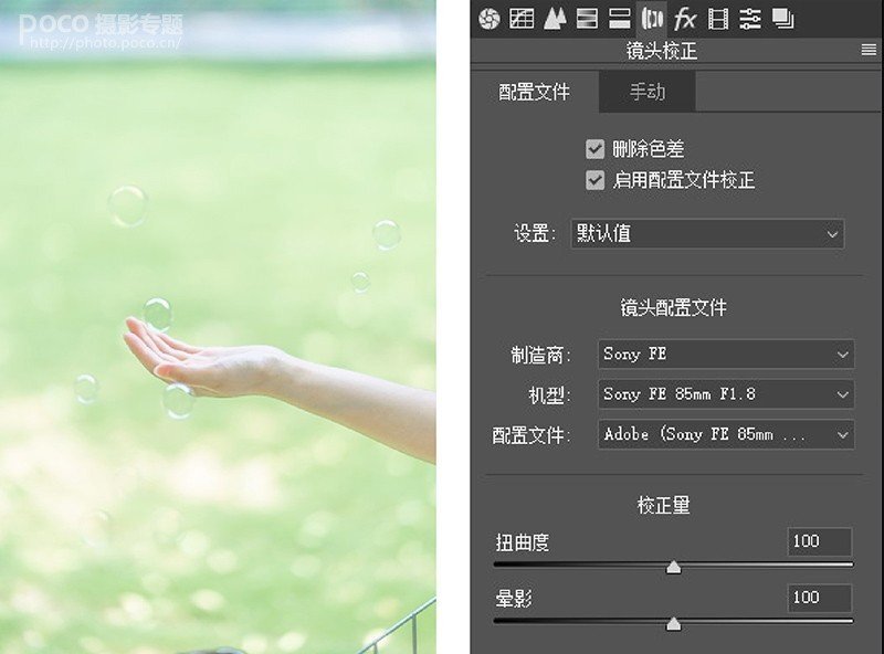 清新類靜物攝影的前后期系統教學 清新類靜物攝影的前后期系統教學