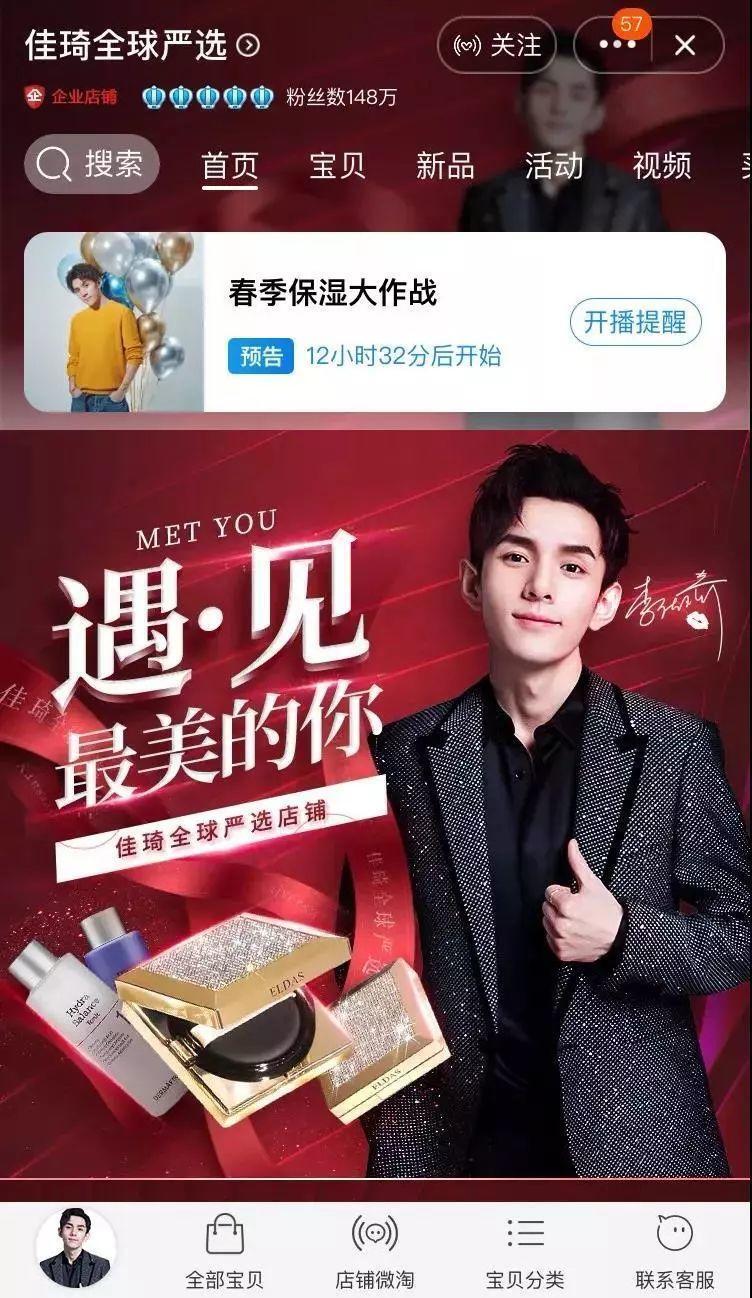 網(wǎng)紅電商模式還有未來嗎? 網(wǎng)紅電商模式還有未來嗎?