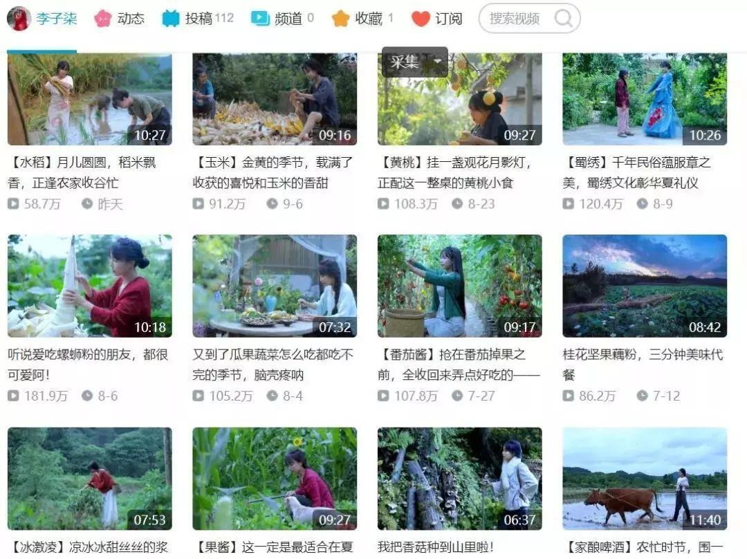 網(wǎng)紅電商模式還有未來嗎? 網(wǎng)紅電商模式還有未來嗎?