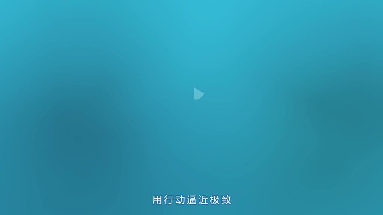 沃歐映畫—ABB技術