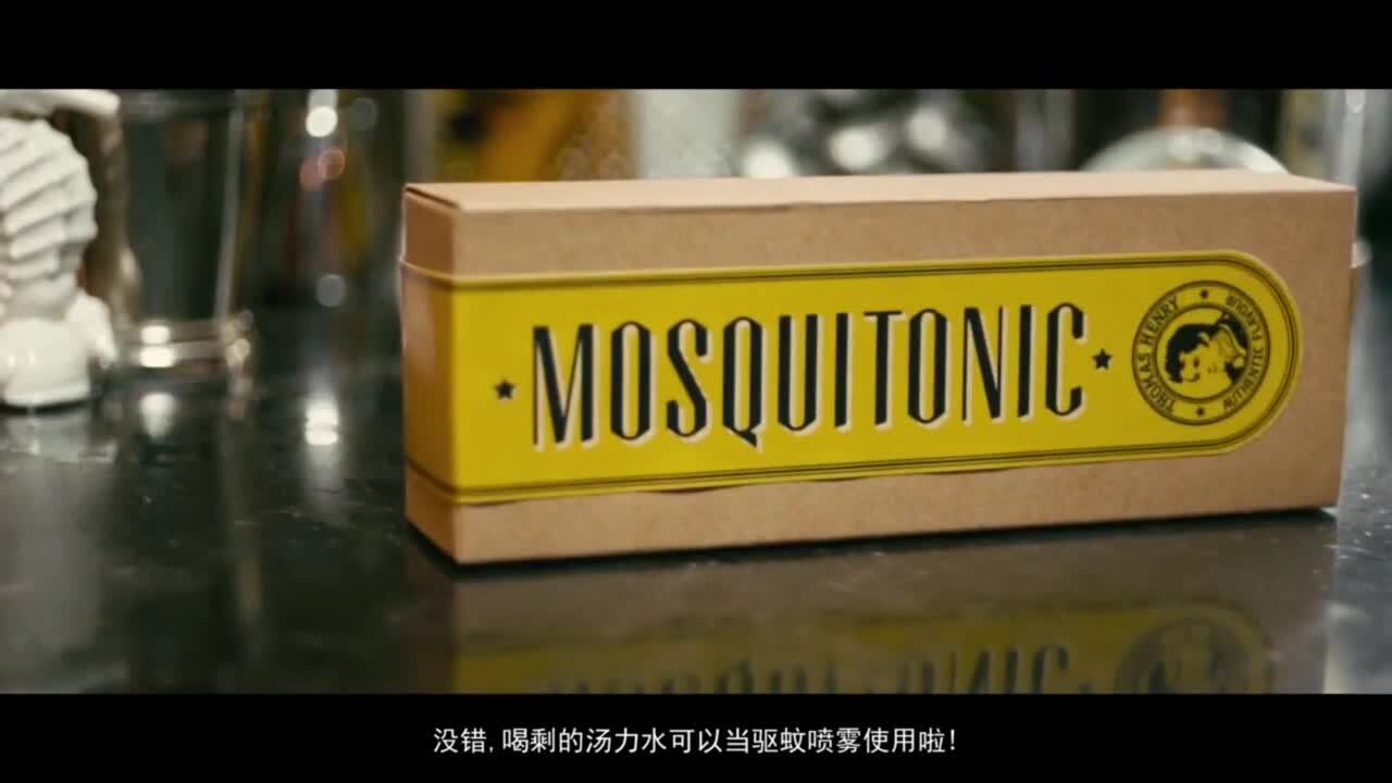 Thomas Henry汽水產品片《Mosquitonic》