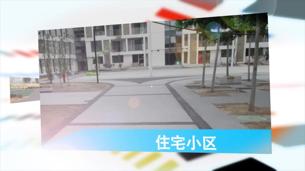 綿陽透水混凝土產品宣傳片