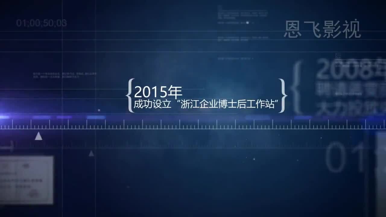 江山歐派互聯網事業部宣傳片
