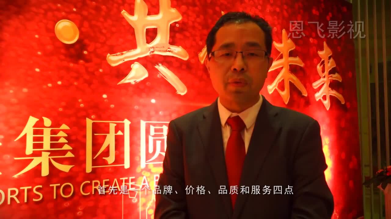 江山歐派互聯網事業部宣傳片