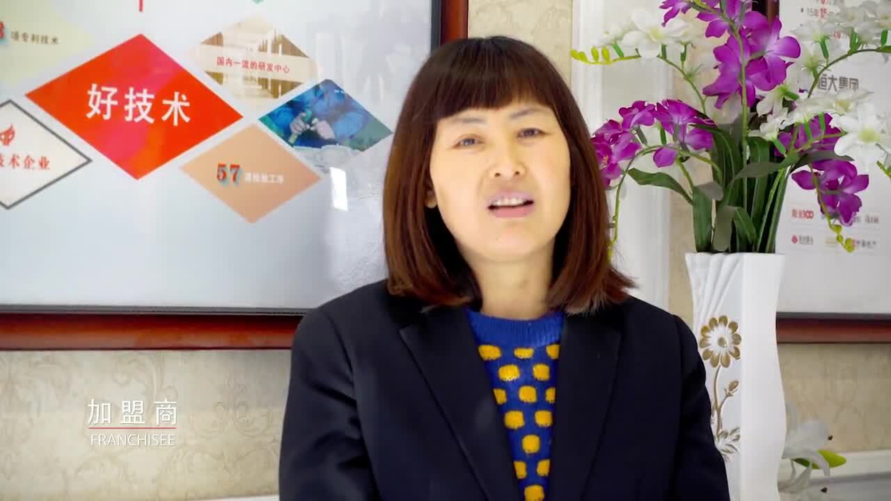 江山歐派內銷事業部宣傳片