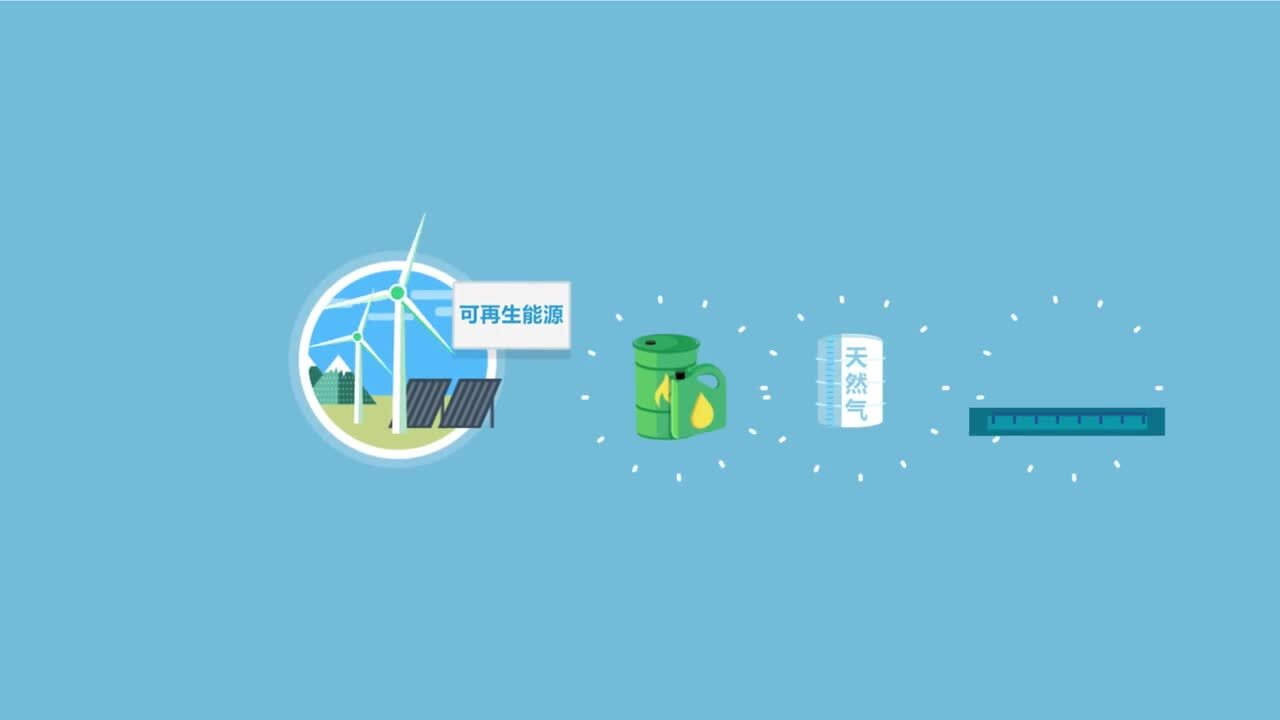 不一樣的電網動畫宣傳片