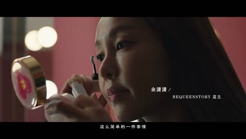 淘寶品牌形象宣傳片《讓夢(mèng)想生長(zhǎng)》