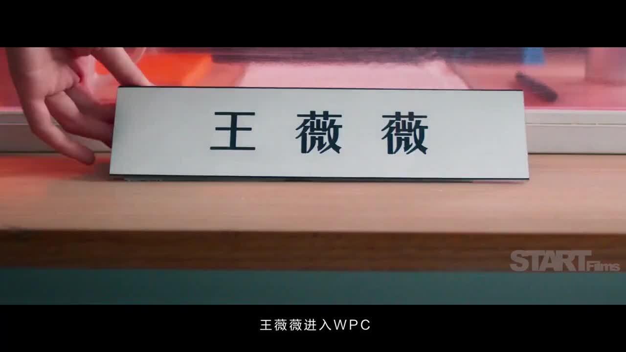 衣二三微電影《一個女生靠穿衣發跡的故事》