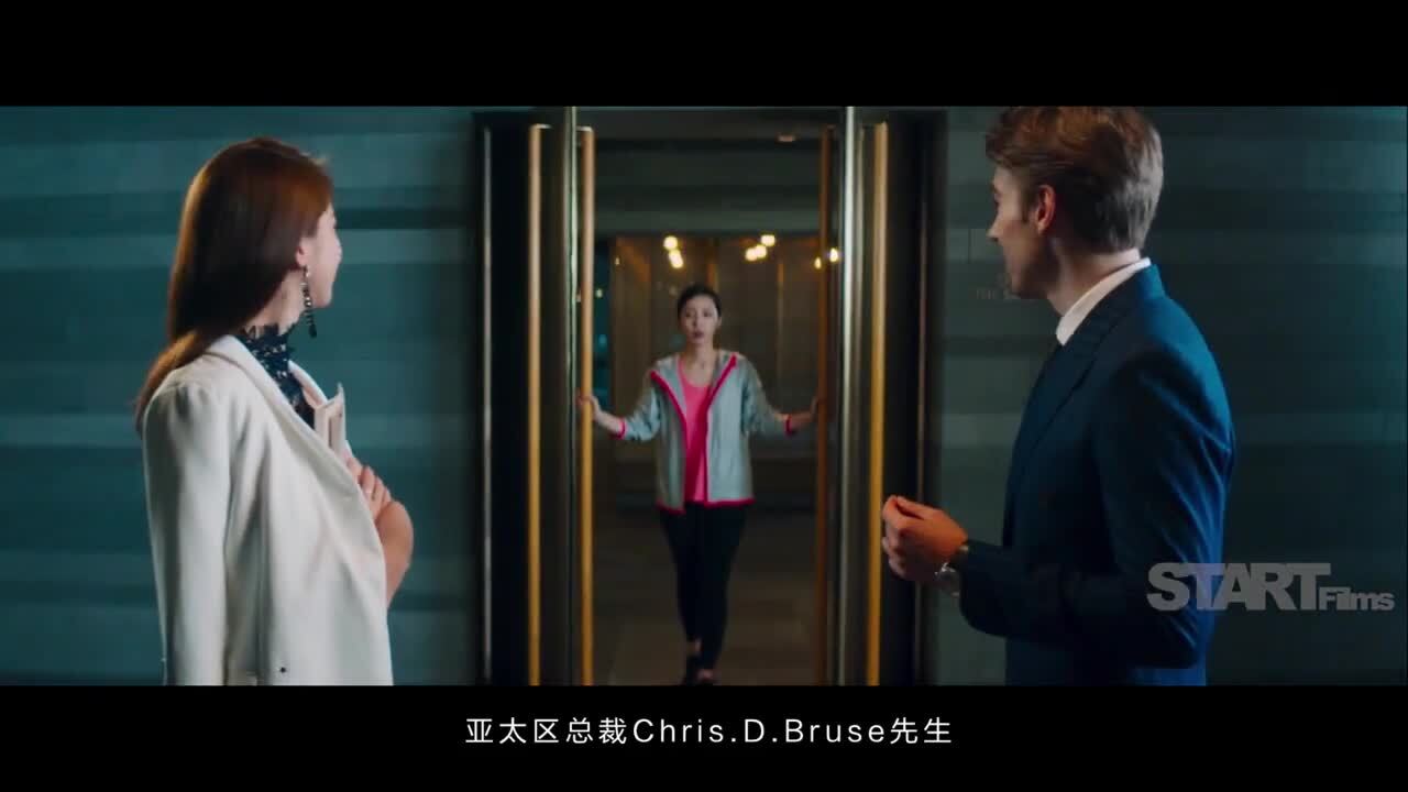 衣二三微電影《一個女生靠穿衣發跡的故事》