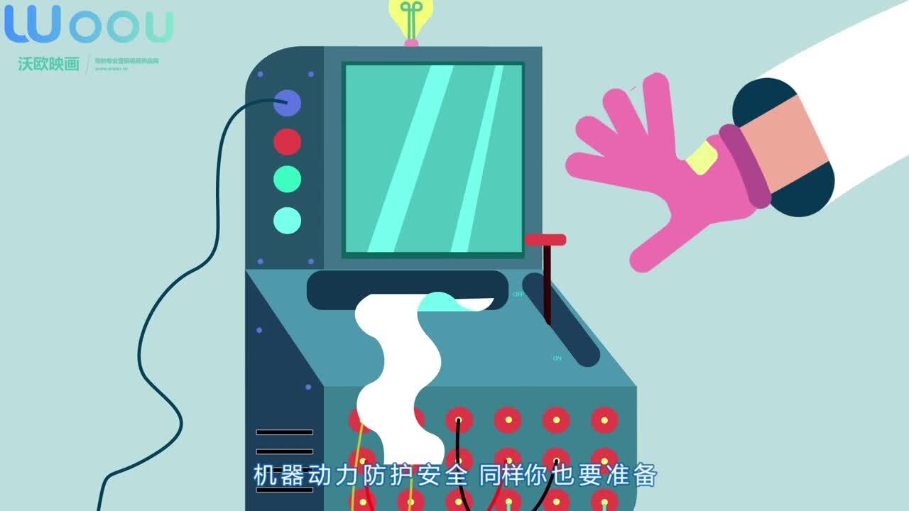 沃歐映畫—機器人大賽宣傳片