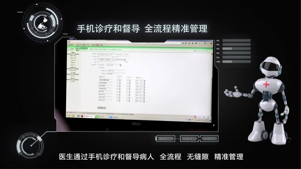 《讓您的呼吸更健康》省結控-醫療科技宣傳片-紅狐貍數字傳媒