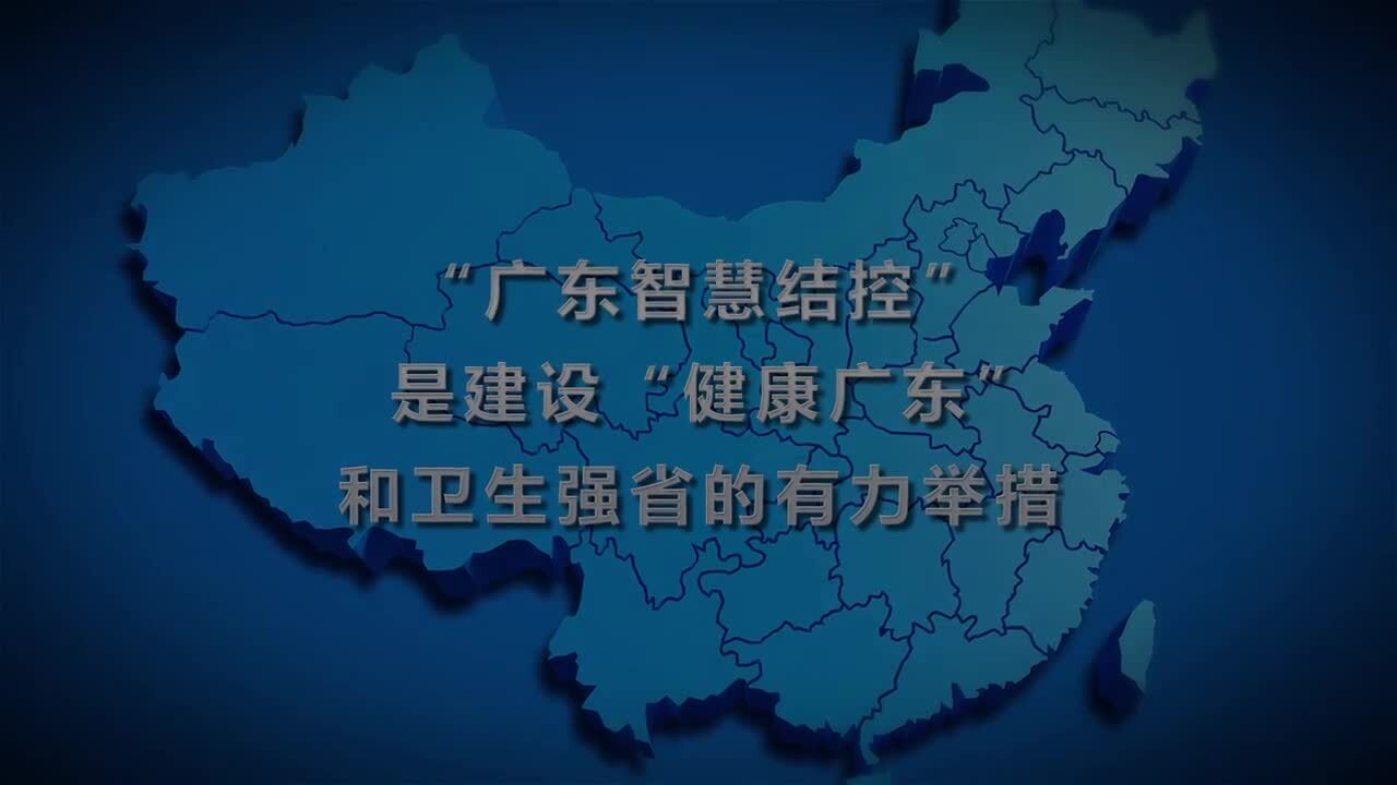 《讓您的呼吸更健康》省結控-醫療科技宣傳片-紅狐貍數字傳媒