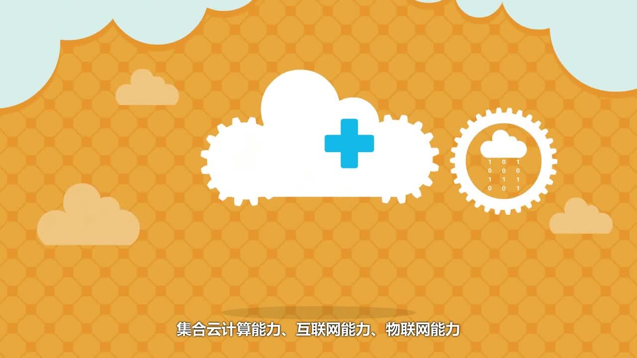 中國移動(dòng)公司大數(shù)據(jù)項(xiàng)目