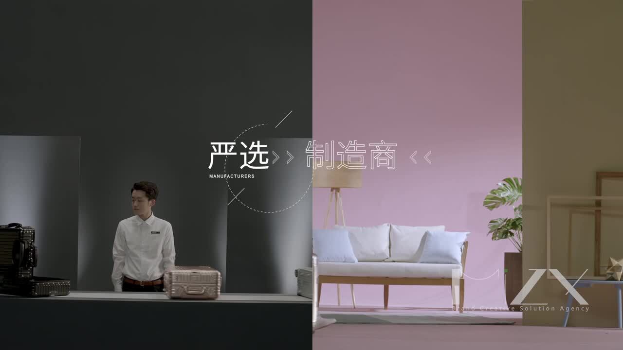 網易嚴選TVC《好的生活,沒那么貴》