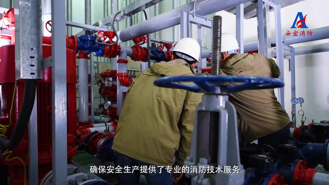 呼和浩特安宜消防企業(yè)宣傳片制作單位維度廣告片公司
