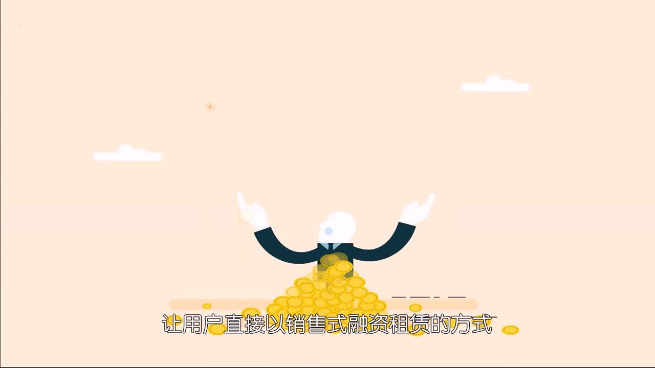 SCS商業模式介紹宣傳片